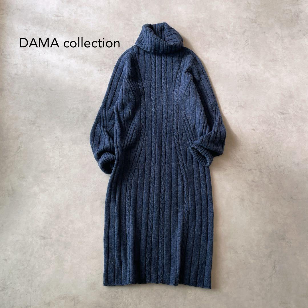 ダーマコレクション カシミヤ100% ケーブル編みタートルネックニット