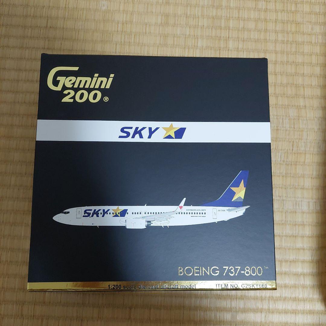 Gemini200 スカイマーク 737-800 1/200 JA73NX - メルカリ