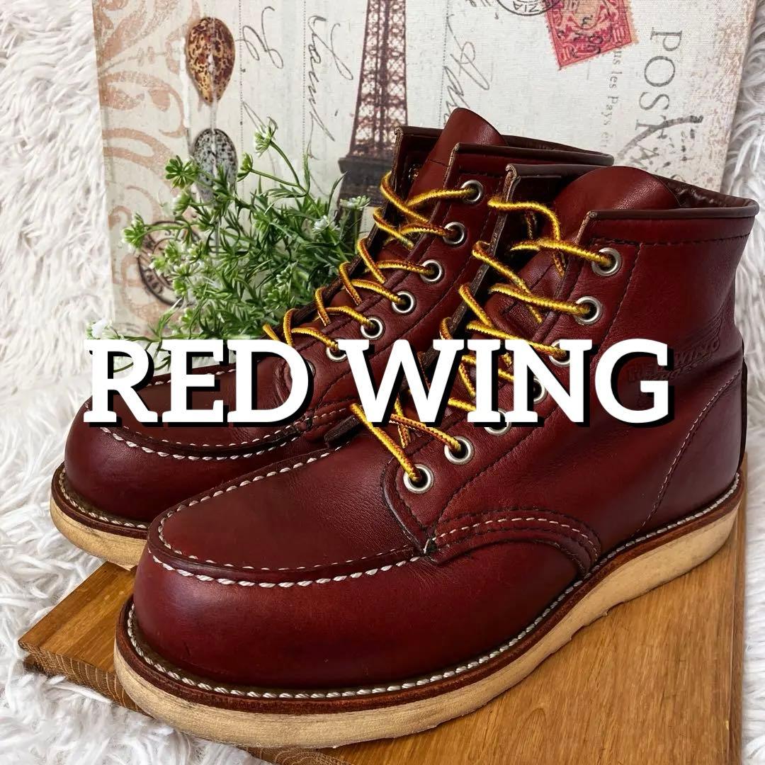 RED WING レッドウィング 9106 廃盤モデル アイリッシュセッター 茶