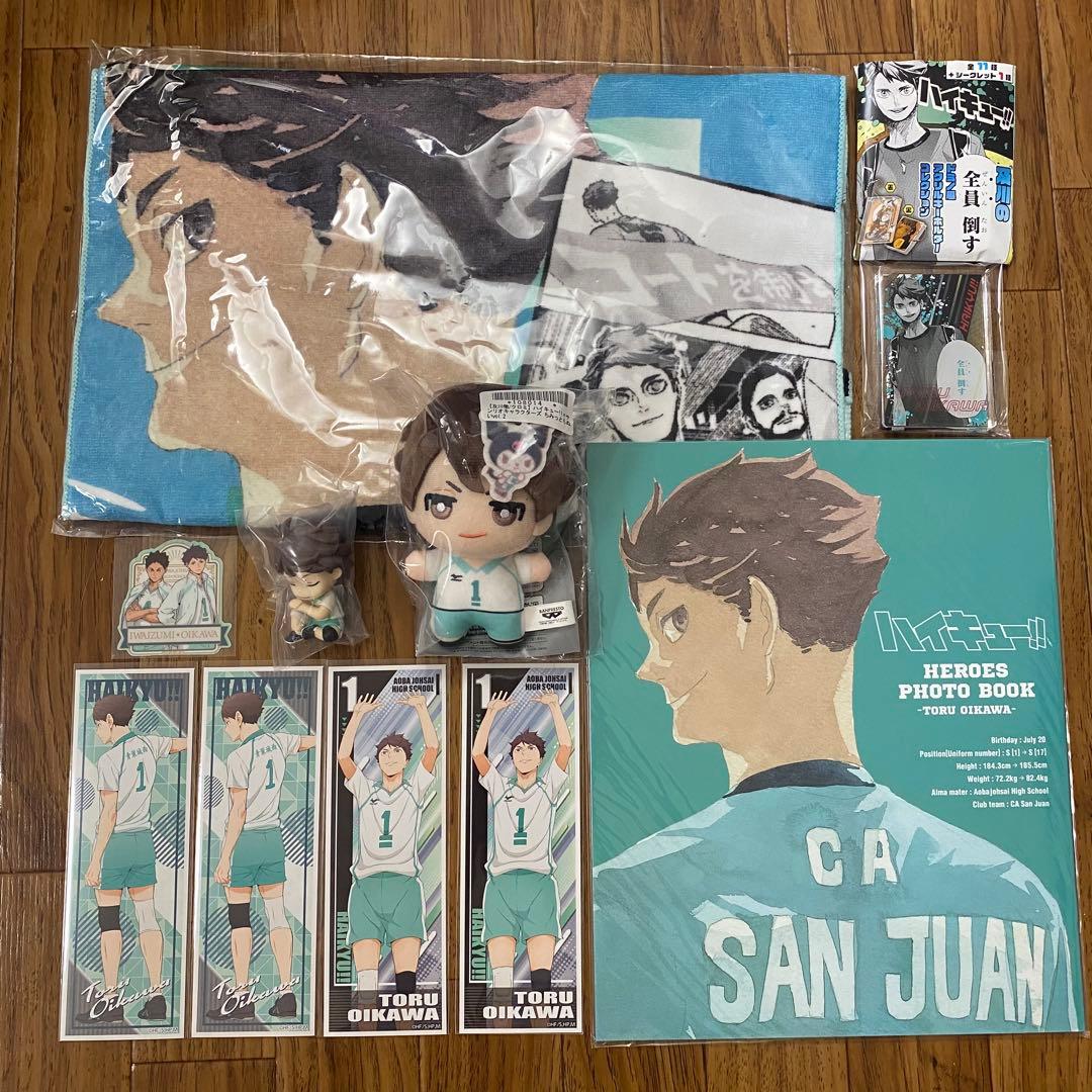 ハイキュー!! 【及川徹】10点 まとめ売り - メルカリ