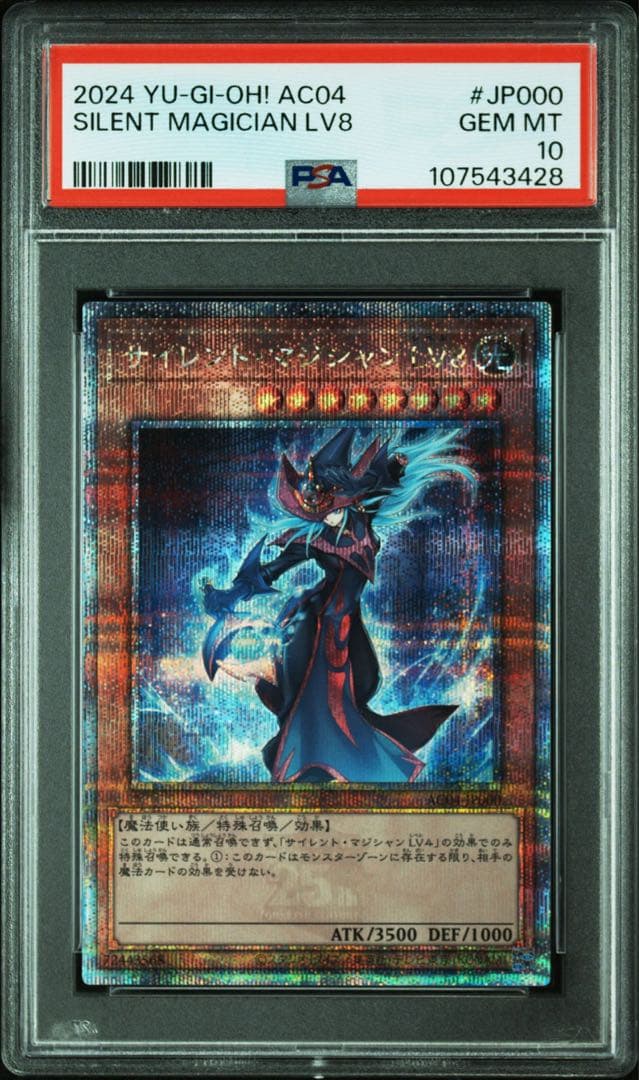 PSA10 5枚 メガリザードン メガカイリューex ピカチュウ カスミ&カンナ