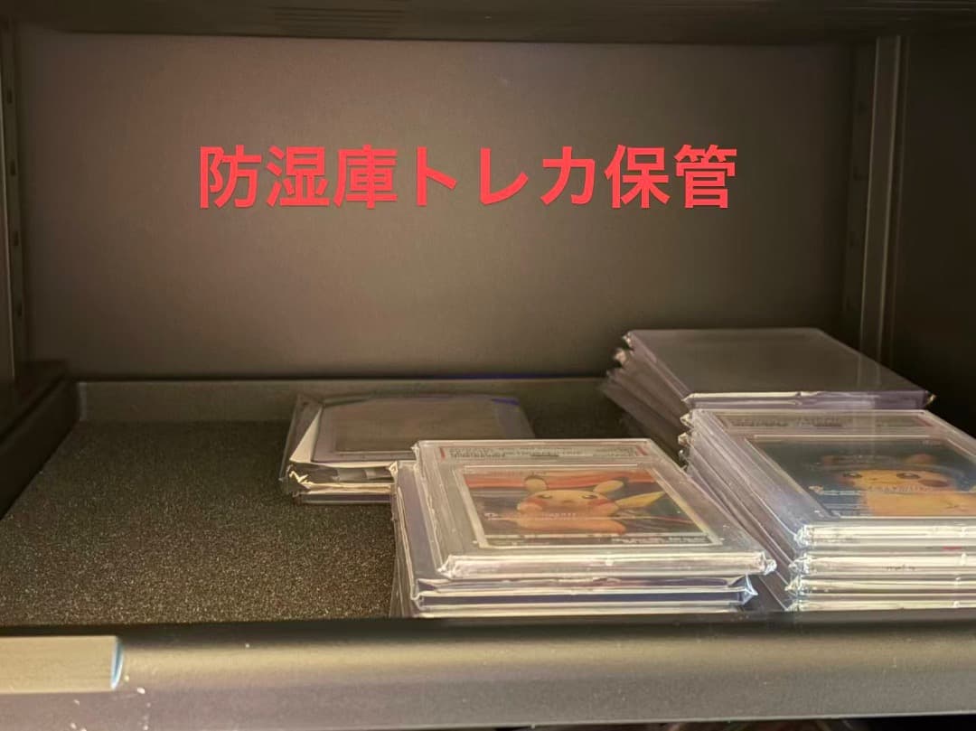 ゴッホピカチュウ BGS 10 GL PSA越え 取得率0.0008 - メルカリ