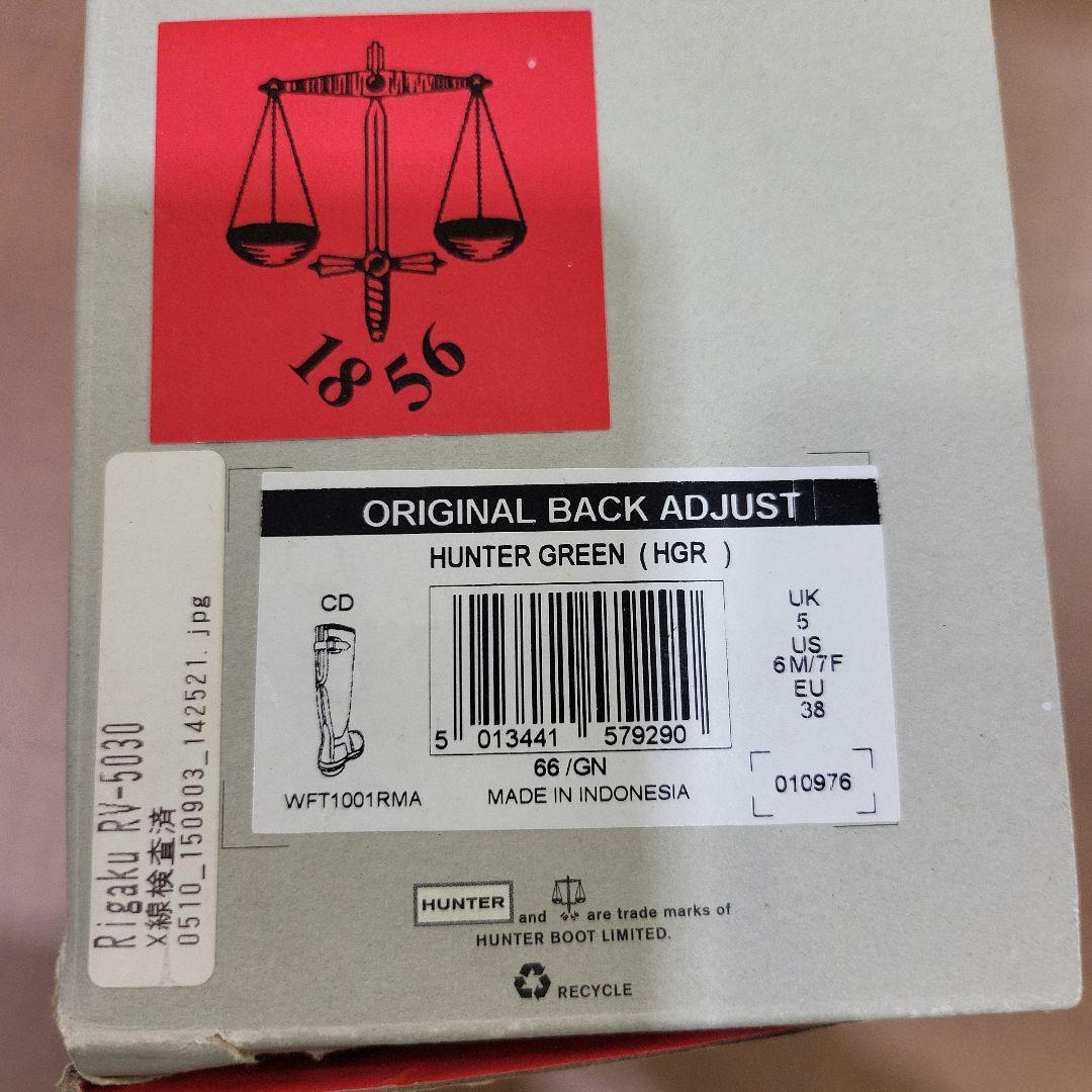 HUNTER 長靴 オリーブグリーン UK 5 日本サイズ24cm 新品未使用 - メルカリ