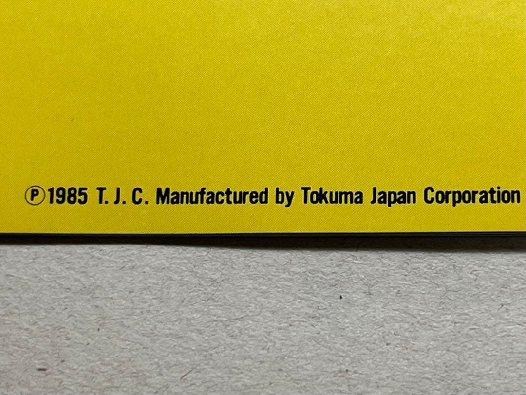 黄シール帯】GREAT PUNK HITS【希少CD】 - メルカリ