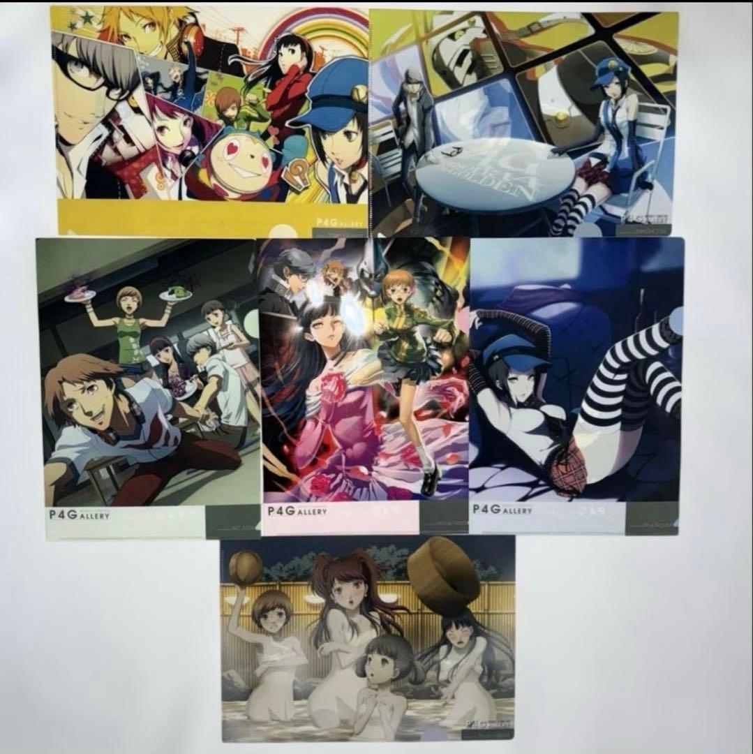 激レア】P4G 週刊ファミ通 当選品 クリアファイル 6種セット ペルソナ4