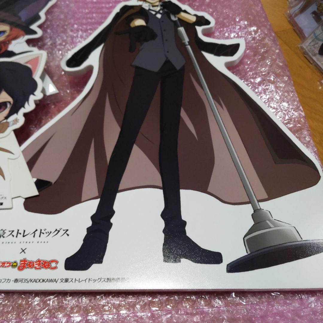 文豪ストレイドッグス 中原 太宰 ポップ まねきねこ ナンジャタウン