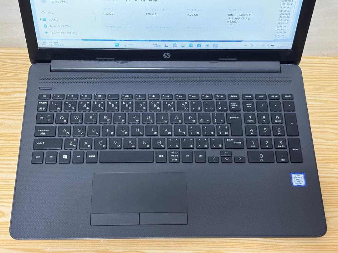 ノートPC HP250G7 i3-8145U メモリ4GB SSD120GB① - メルカリ