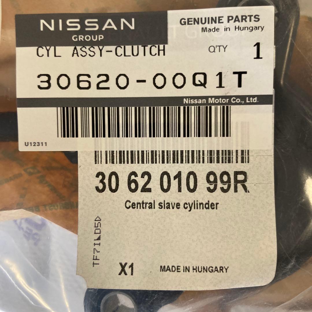 日産純正クラッチオペレーティングシリンダーアッセンブリー 30620