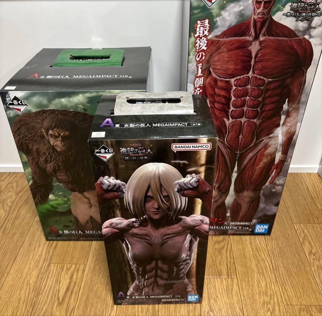 最安値】進撃の巨人 一番くじ フィギュア セット 獣の巨人 超大型 女型