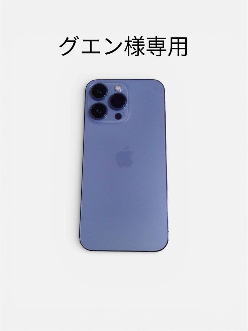 Apple iPhone 13 Pro シエラブルー 本体 Amazon | 【整備済み品】 Apple iPhone 13 Pro 128GB シエラブルー SIM
