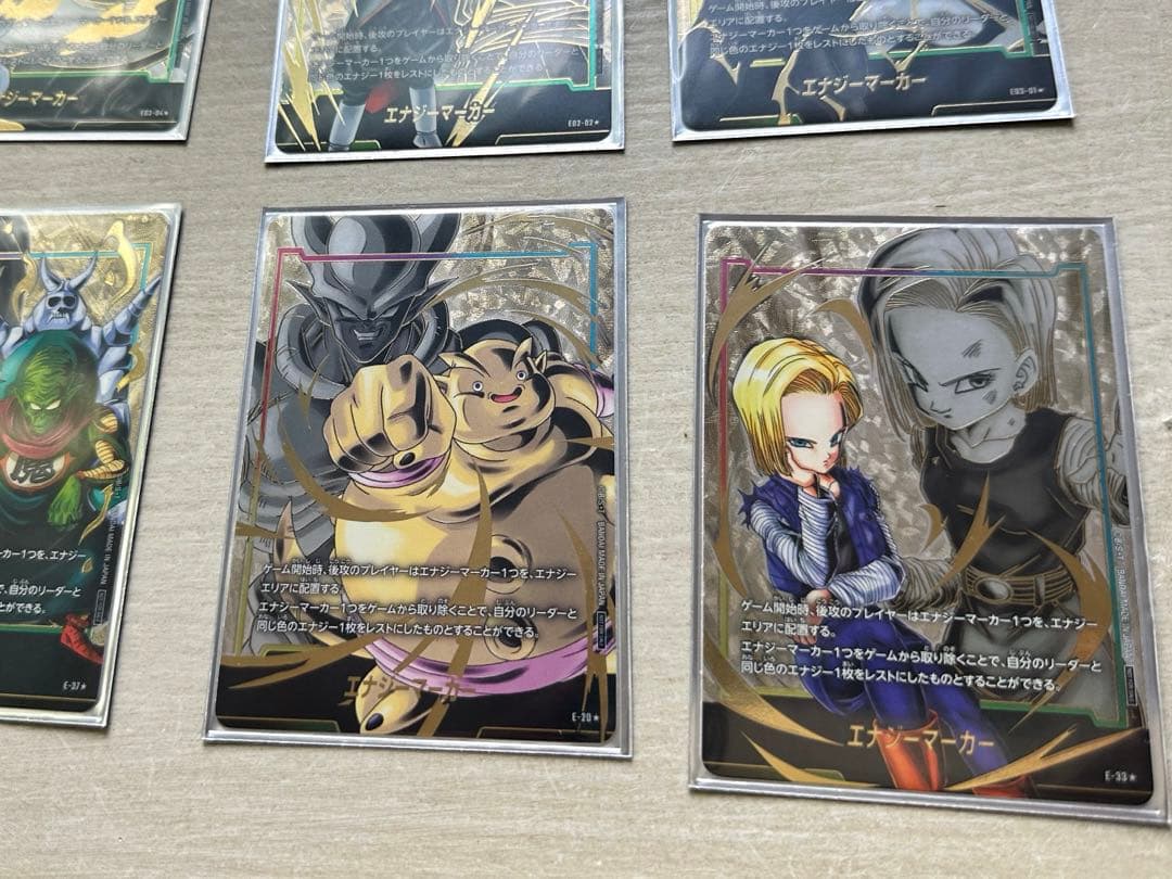 鈴*平様 ドラゴンボール フュージョンワールド【エナジーマーカー