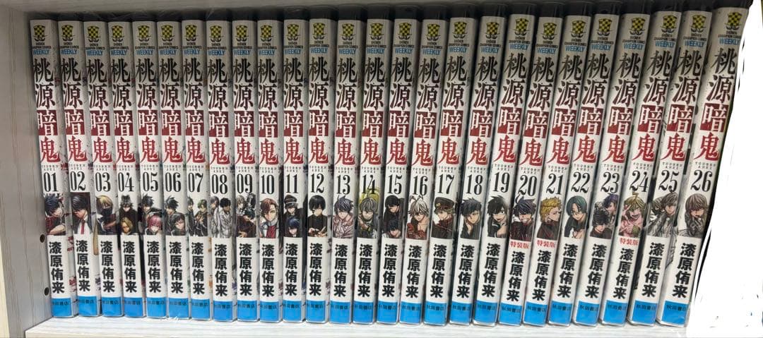 桃源暗鬼 1〜26巻 桃源暗鬼 26巻 秋田書店｜AKITA PUBLISHING 通販 | ビックカメラ.com