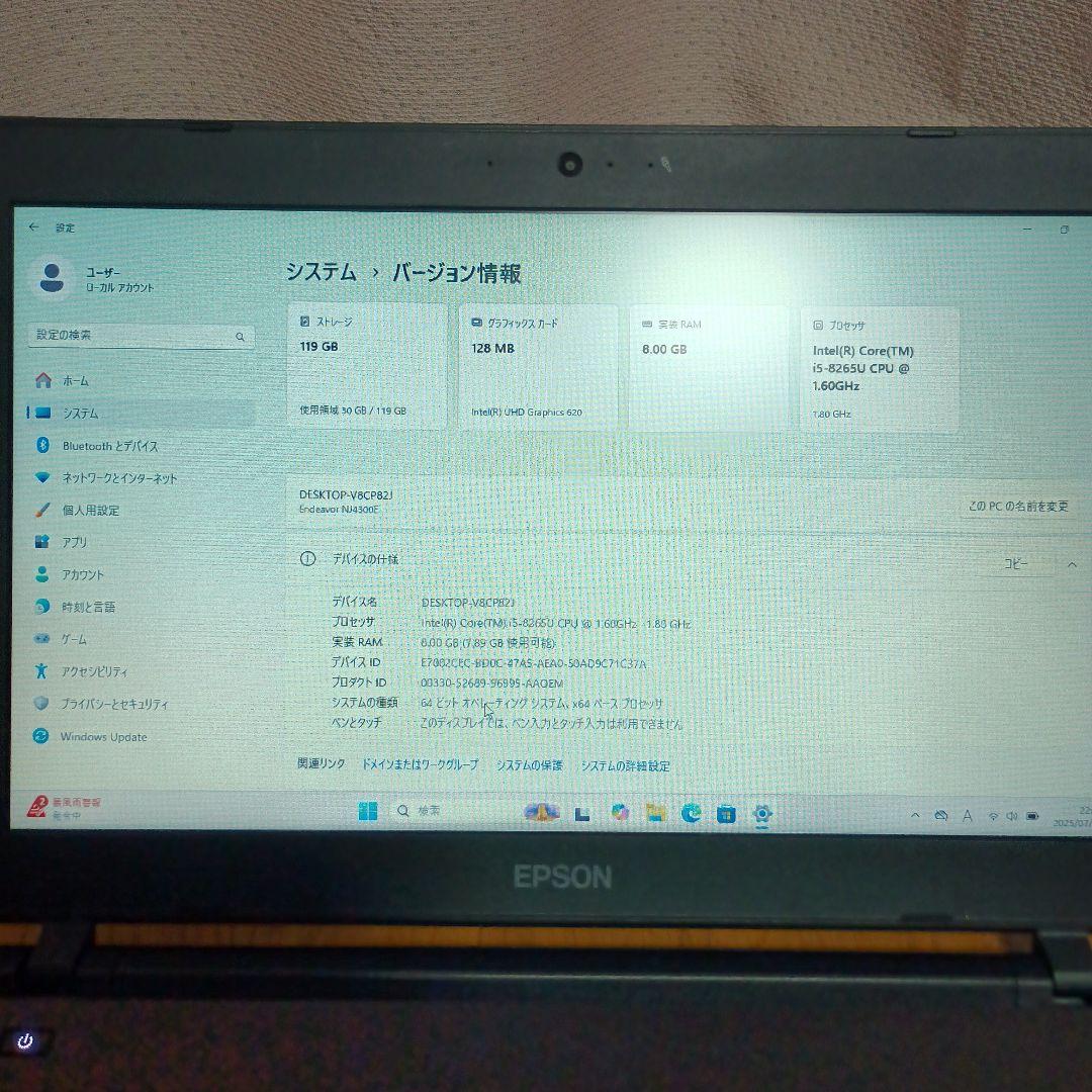 Cub様EndeavorNJ4300E 8世代 i5 Windows11pro②