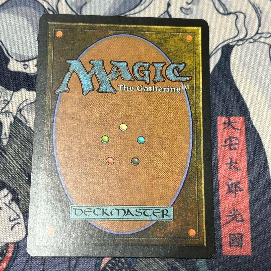 日本語Foil《ゴブリンの放火砲/Goblin Charbelcher》MRD