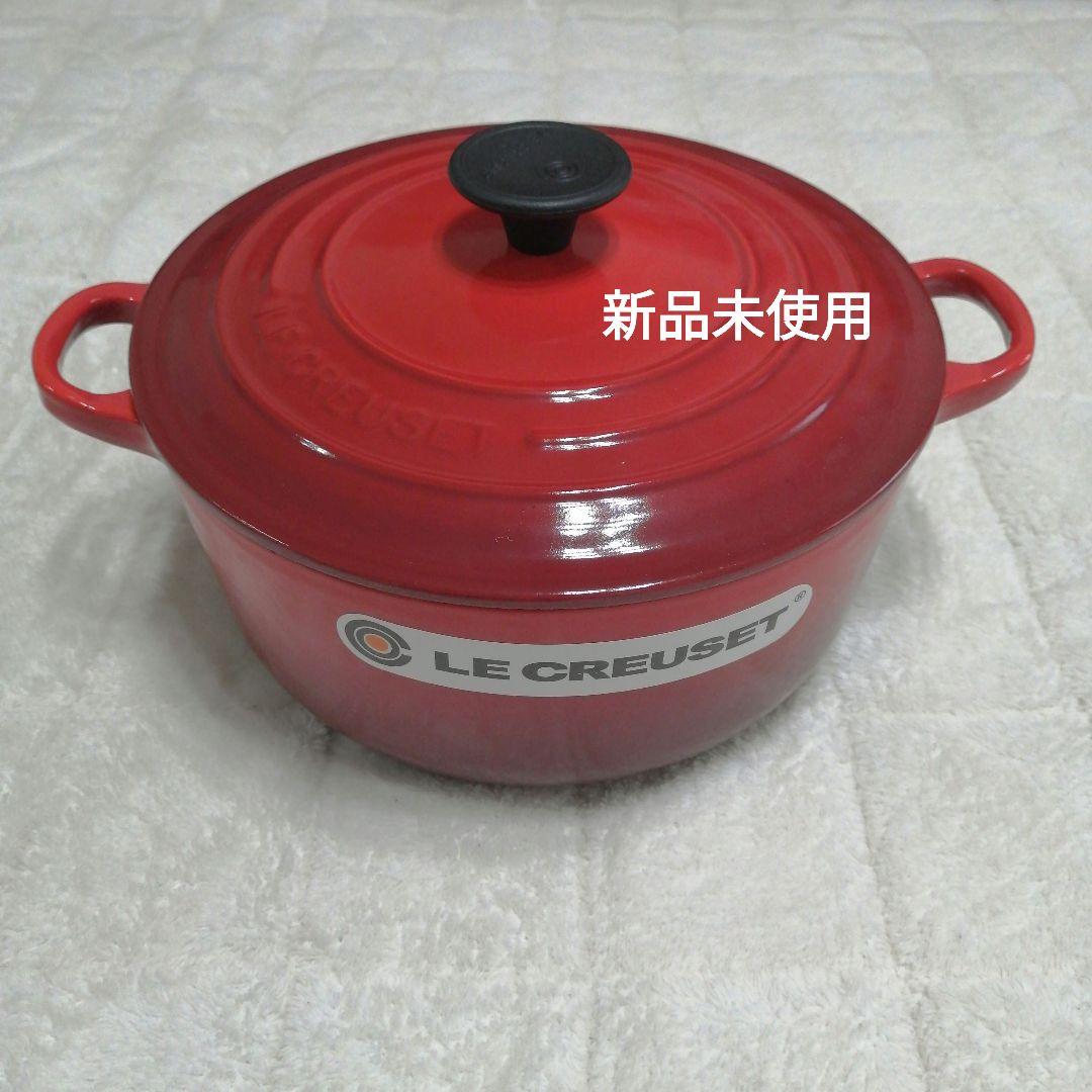 新品未使用】LE CREUSET 赤 両手鍋 20センチ - メルカリ