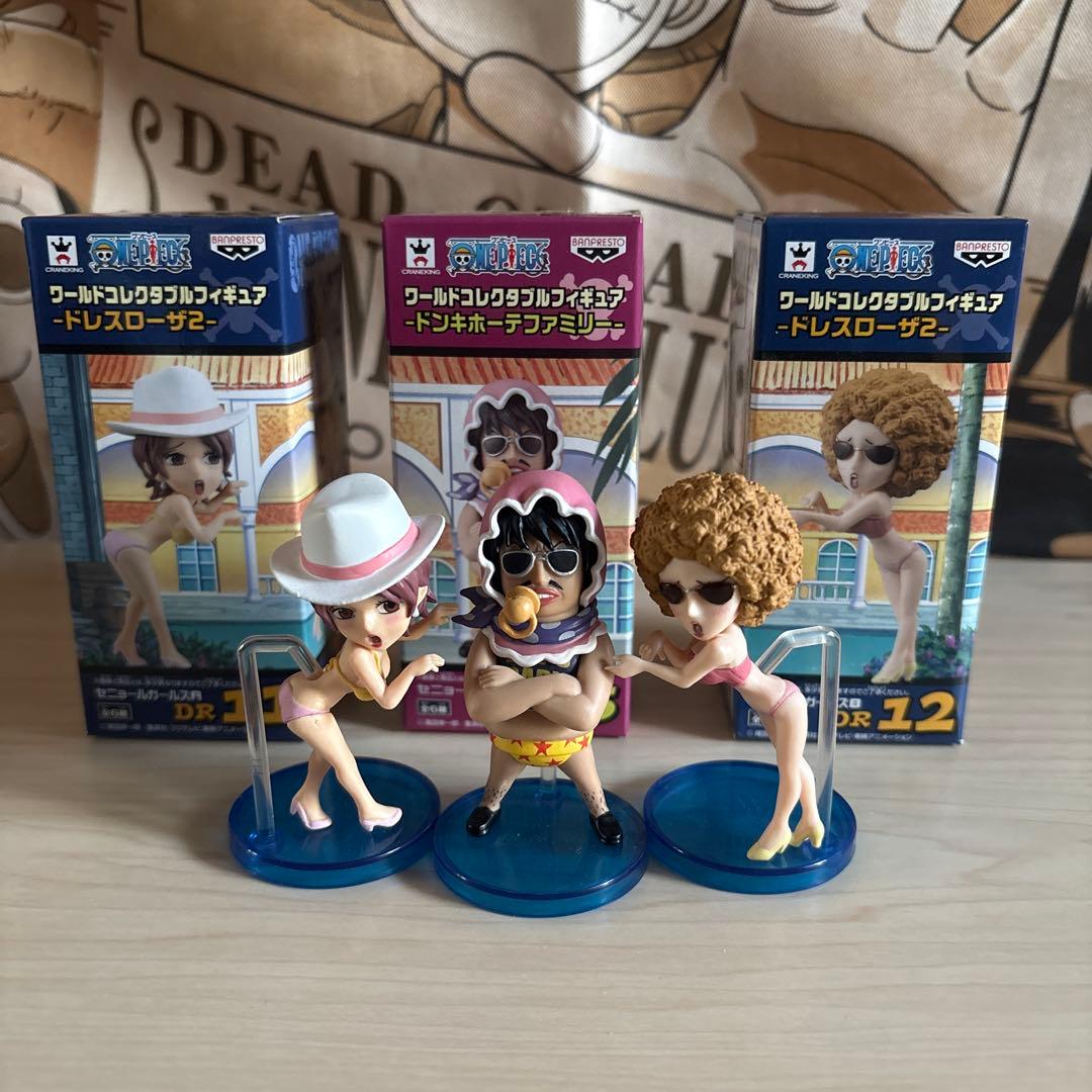 ワンピース ワーコレドレスローザ2 ドンキホーテファミリー12体セット