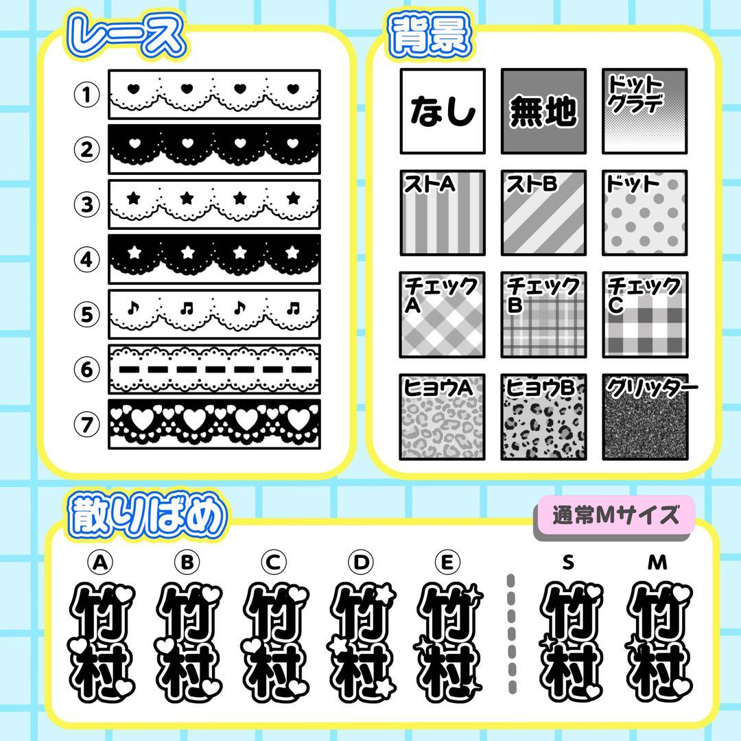 ♡キンブレシート オーダー受付ページ♡ - メルカリ