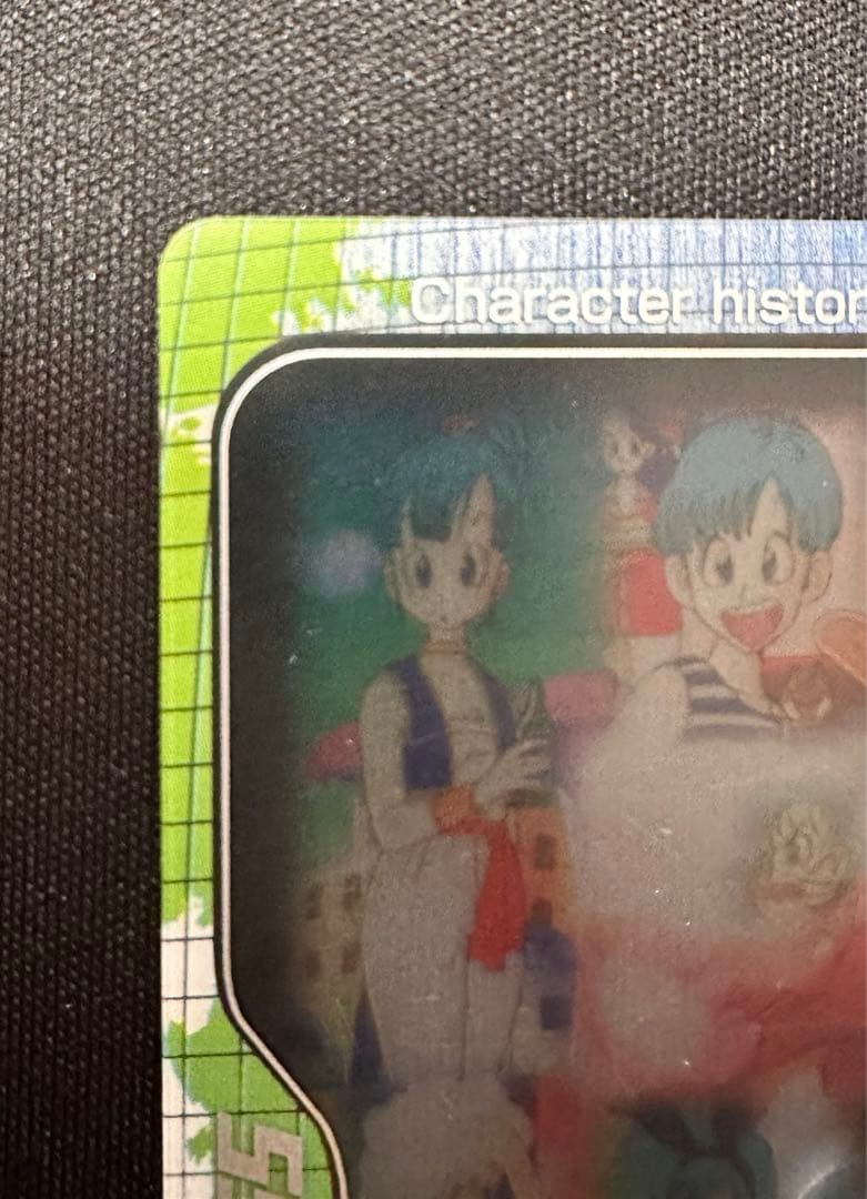 ドラゴンボール 森永ウエハースカード 021 ブルマ - メルカリ