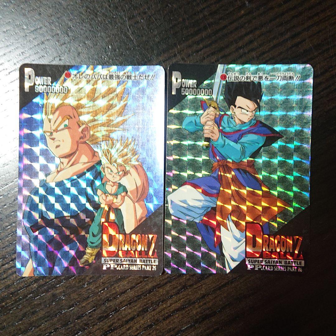 ドラゴンボールZ スーパーサイヤ人バトル2枚セット - メルカリ