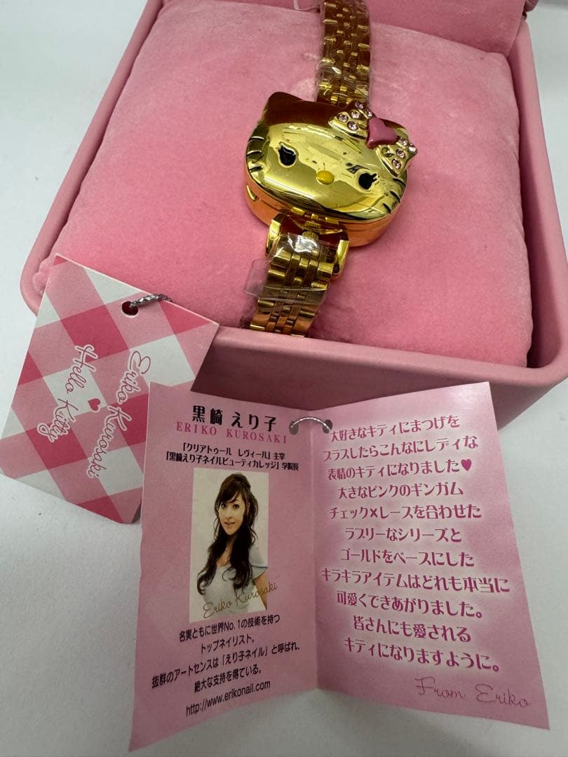 希少 黒崎えり子 ハローキティ コラボ 時計 ゴールド レア デコ 平成