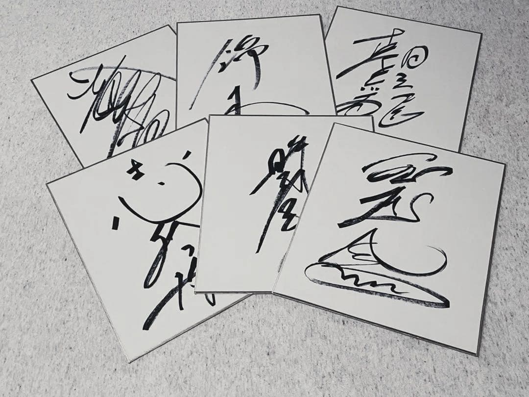 大相撲直筆サイン色紙18cm21cm - メルカリ