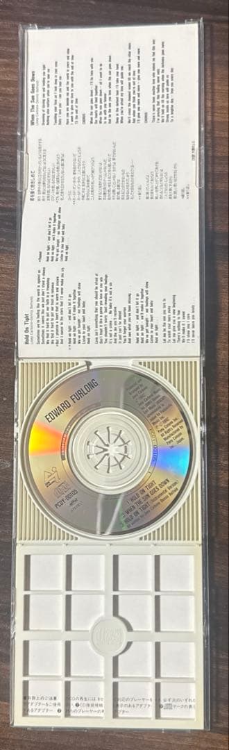 エドワード・ファーロング/君を強く抱きしめて - メルカリ