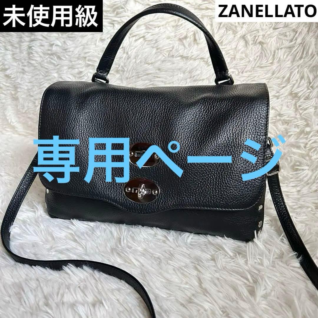 【専用ページ】未使用級　ザネラート2way ポスティーナブラックショルダーバッグ 楽天市場】ザネラート ポスティーナベイビーカシミアブランディン