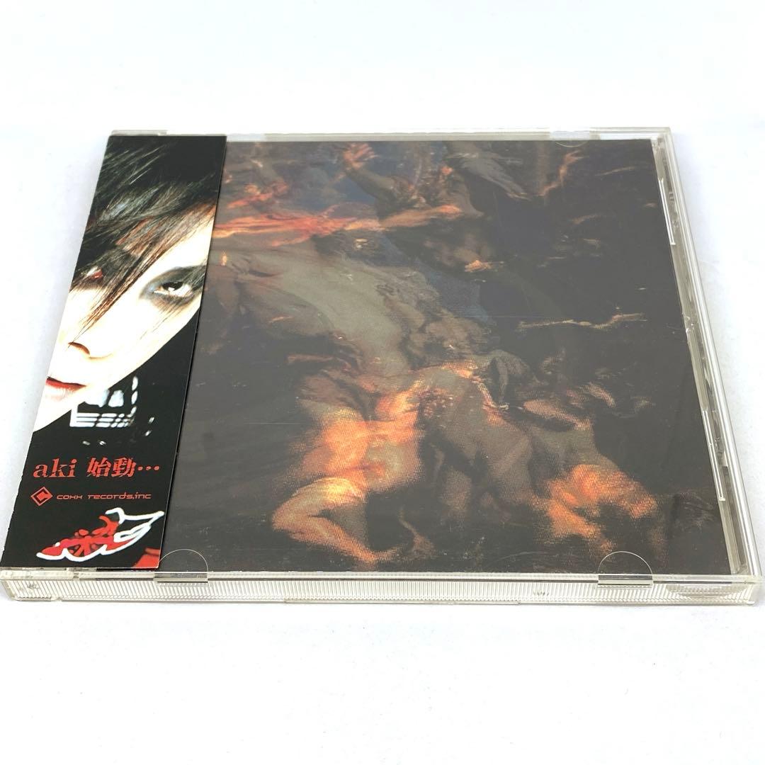 廃盤 aki ／ CONFLICT 帯付 - メルカリ