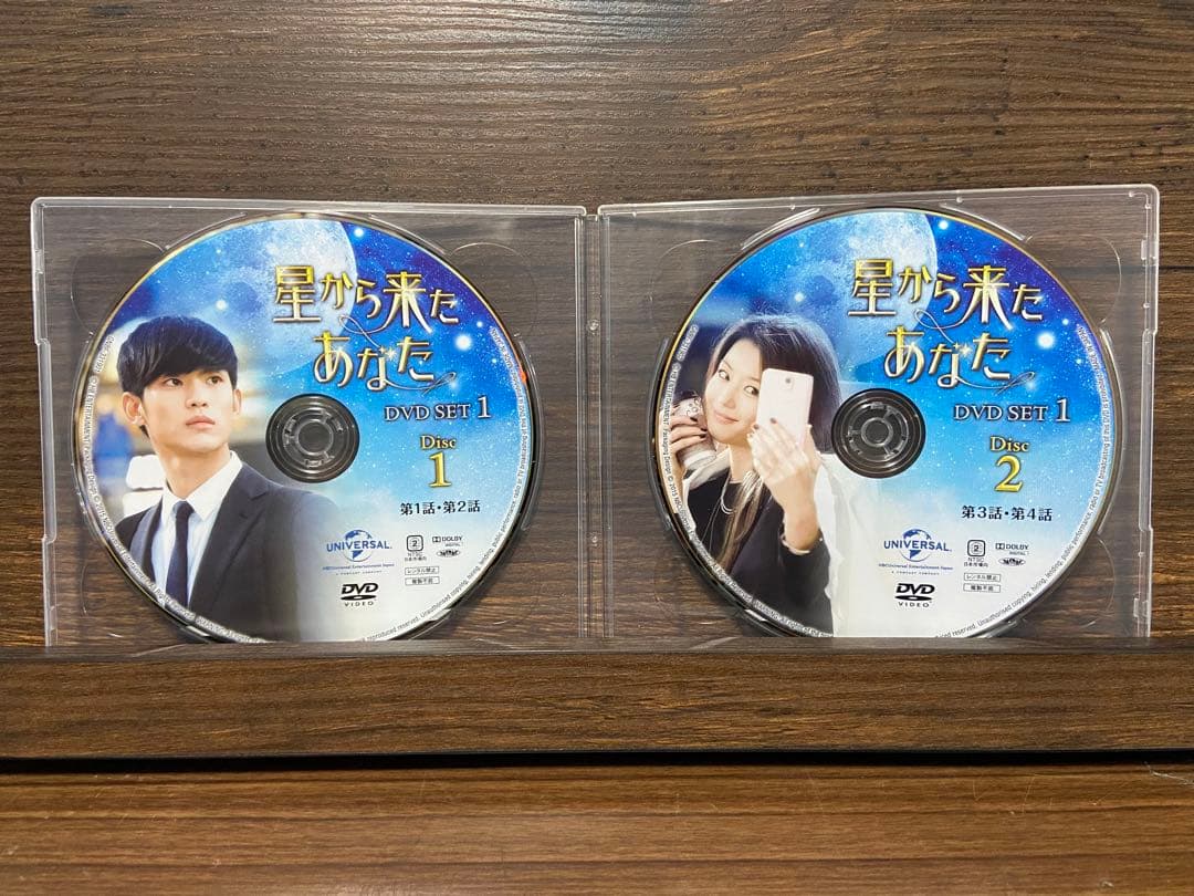 星から来たあなた コンプリート・シンプルDVD-BOX - メルカリ