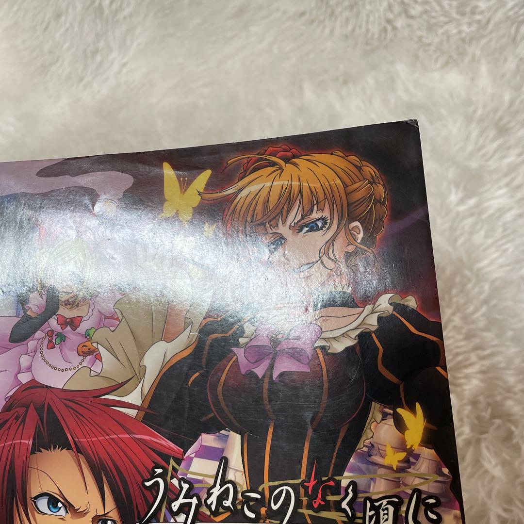 うみねこのなく頃に : Character of the Slot Golde… - メルカリ