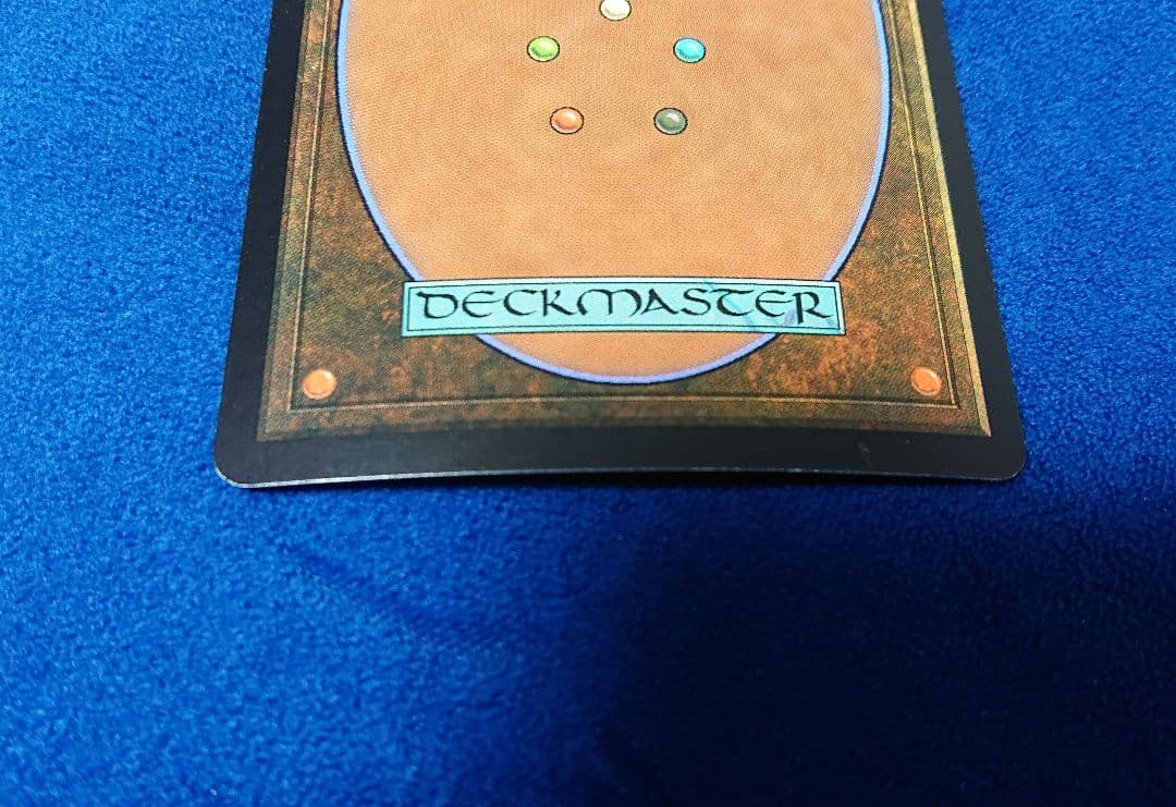 状態NM】MTG 9ED アダーカー荒原 日本語 FOIL 二枚 - メルカリ