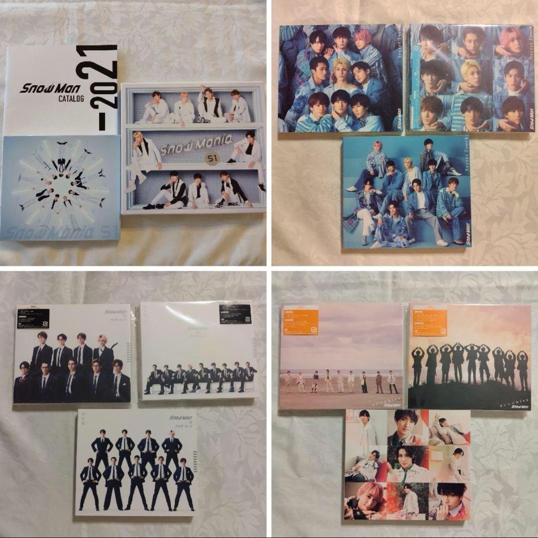SnowMan CDまとめ売り バラ売り可（説明欄見てください！） - メルカリ
