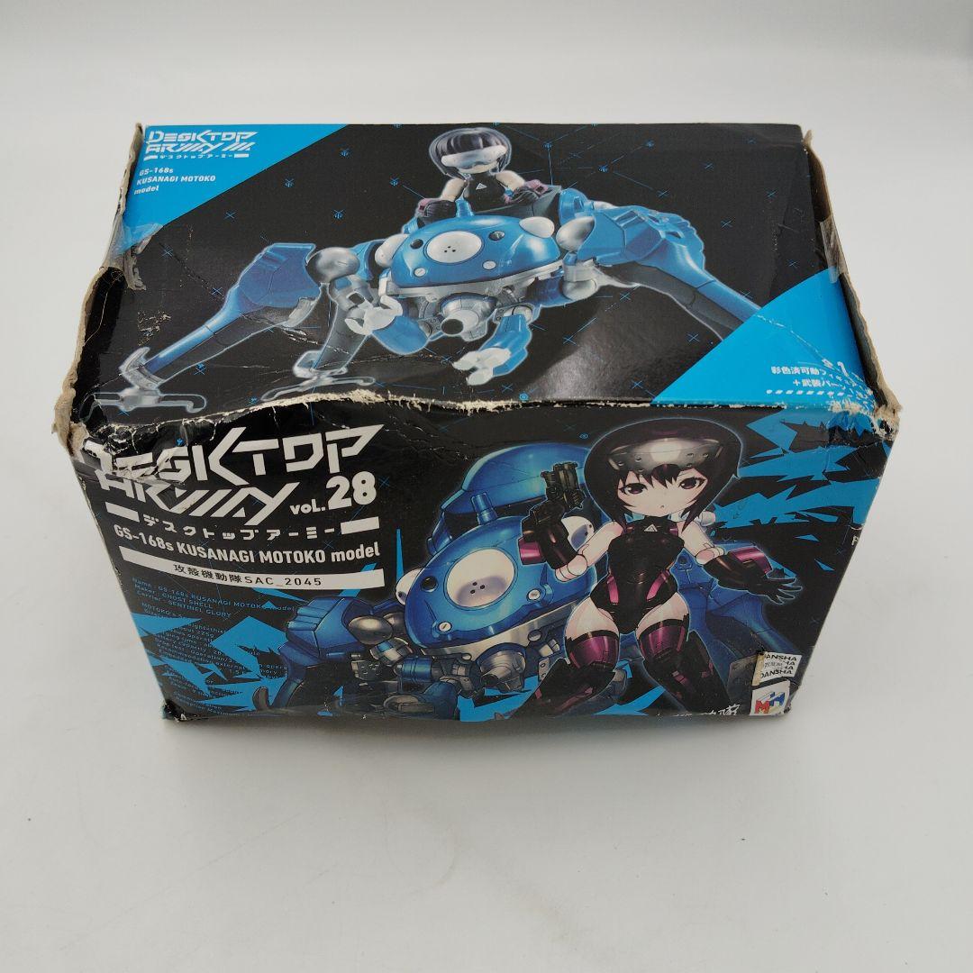 ジャンク：LOGICOMA /デスクトップアーミー 2点まとめ売り