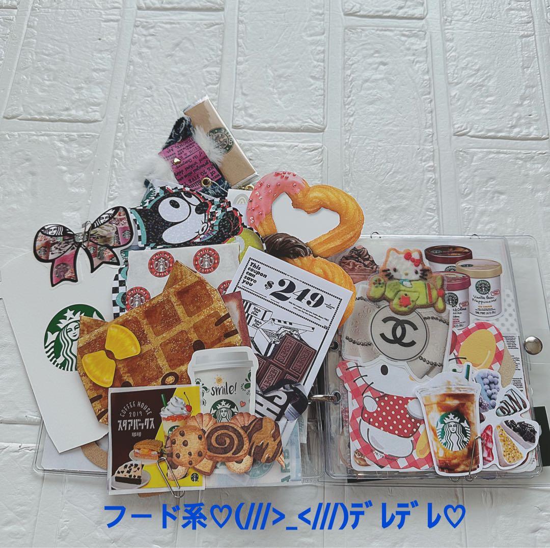 アメキャラおすそ分けファイル&スタバコーヒー系気まぐれ限定1セット