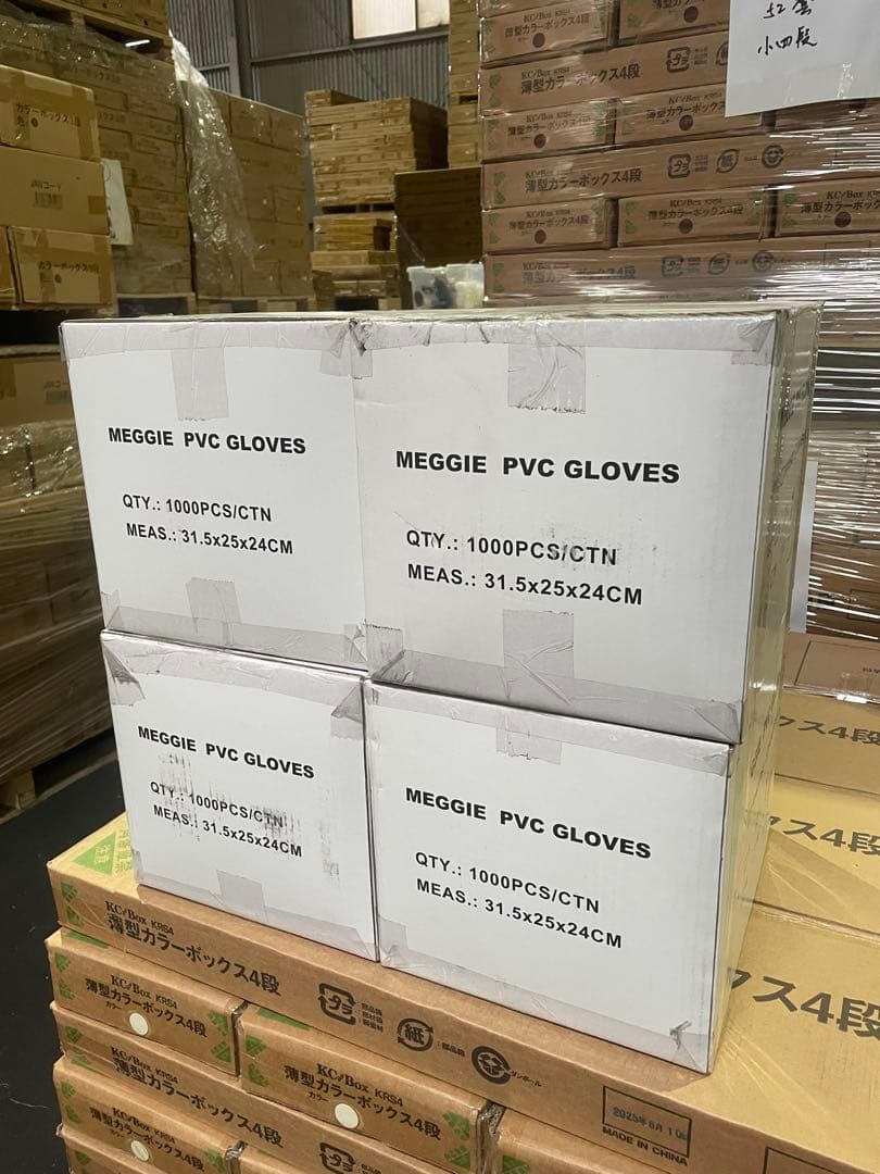 送料無料 PVCグローブ Lサイズ 40箱 PVC パウダーフリー 4000枚 - メルカリ