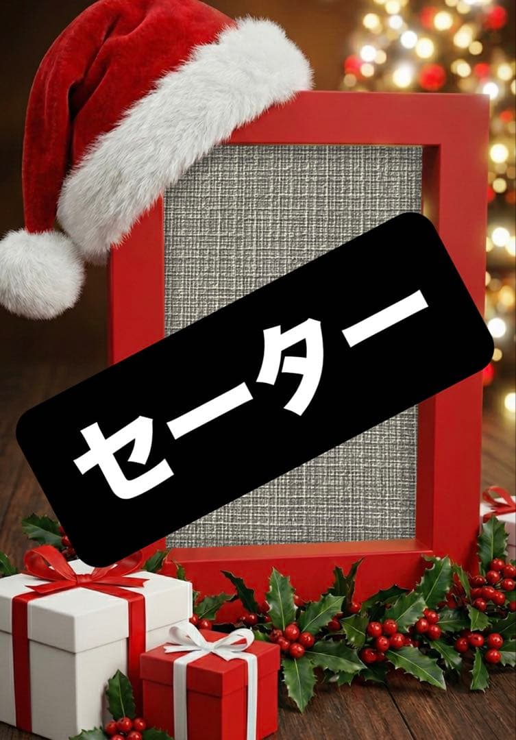 セーター セール】A+ ポリエステル タック モックネック 長袖 ニット