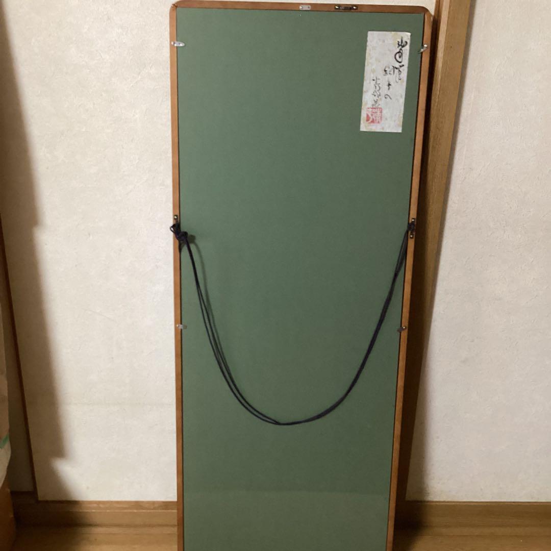 速水御舟筆　絹本彩色画　大正15年夏制作《網手入之図》前田青邨鑑定シール在一点物