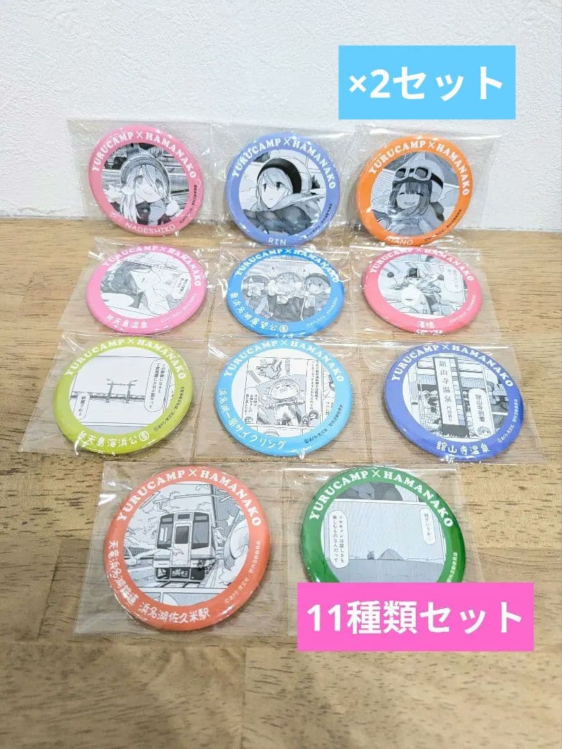 ゆるキャン缶バッジ 4570140128446_1_22b88f29-d655-