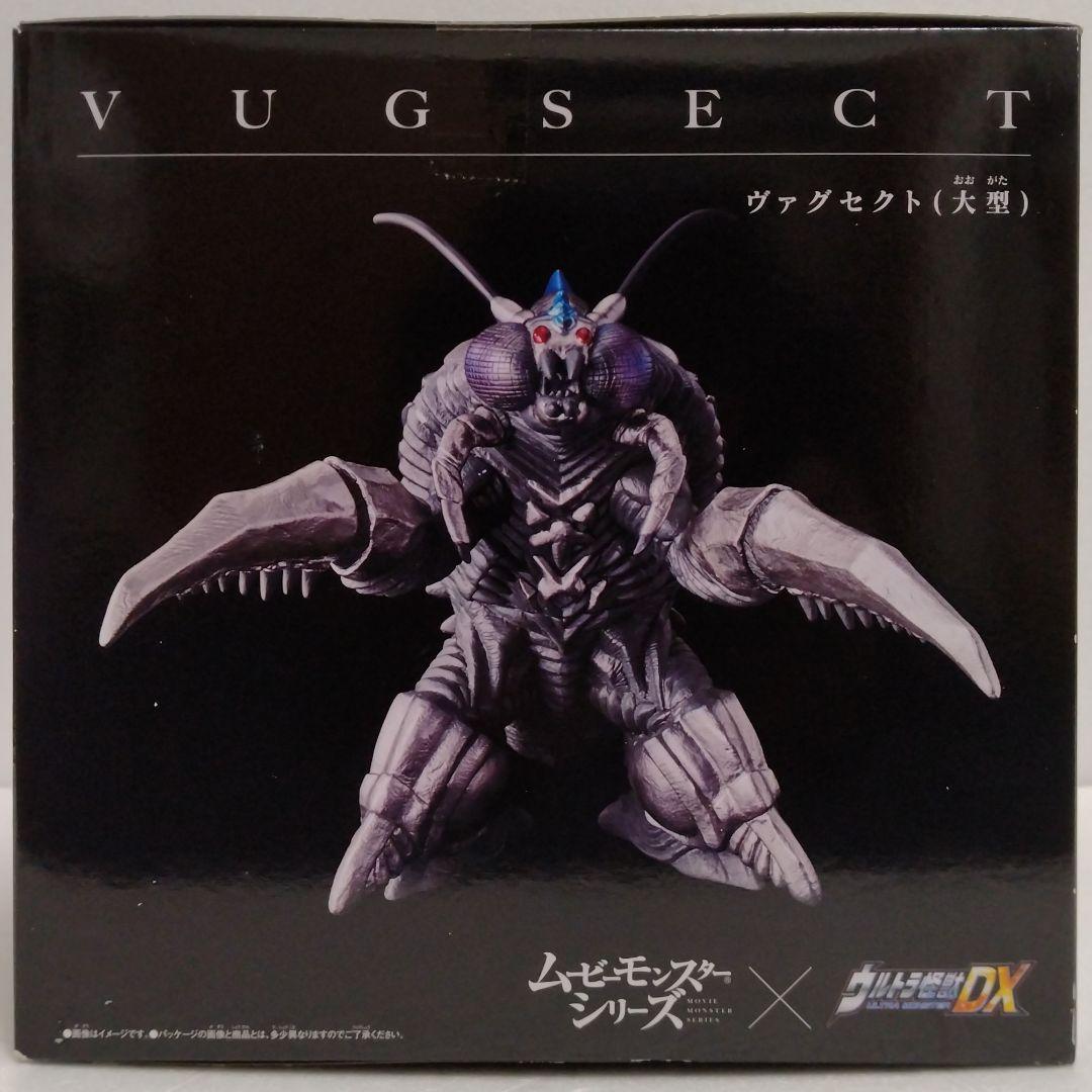 ムービーモンスターシリーズ×ウルトラ怪獣DX ヴァグセクト（大型