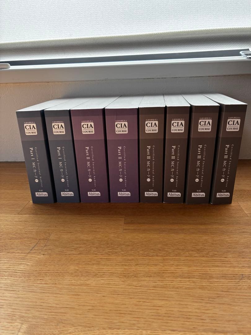 CIA MCカード 全8巻セット - メルカリ