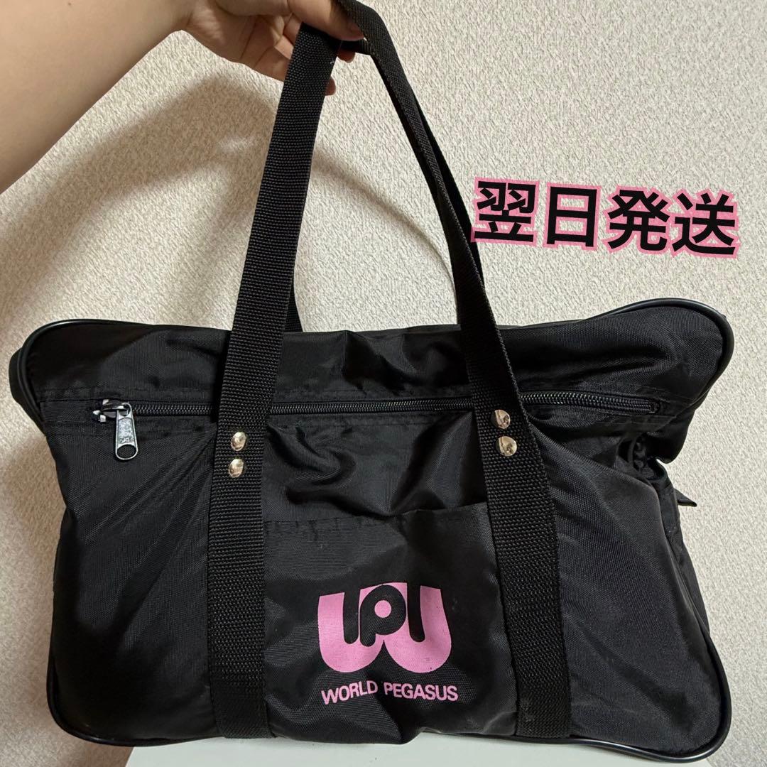 希少品】ワールドペガサス スクールバック 旧ワッペ 黒ピンク 廃盤