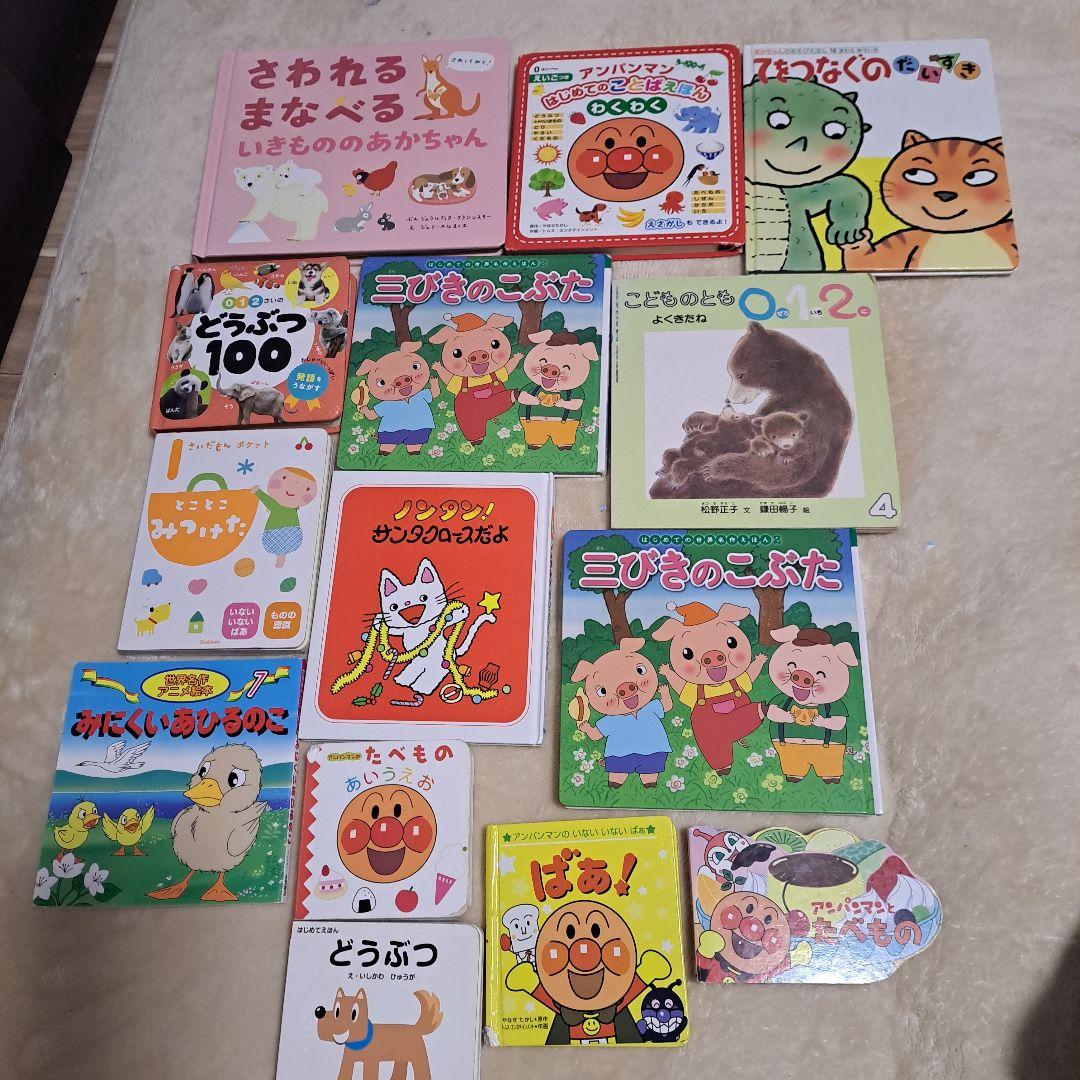 子供向け絵本セット　１４冊 14ひきのピクニック | いつかちいさな絵本やさん