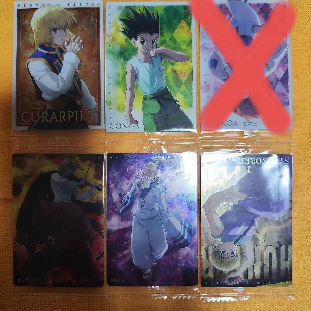 ハンターハンター イタジャガ まとめ売り5枚 - メルカリ
