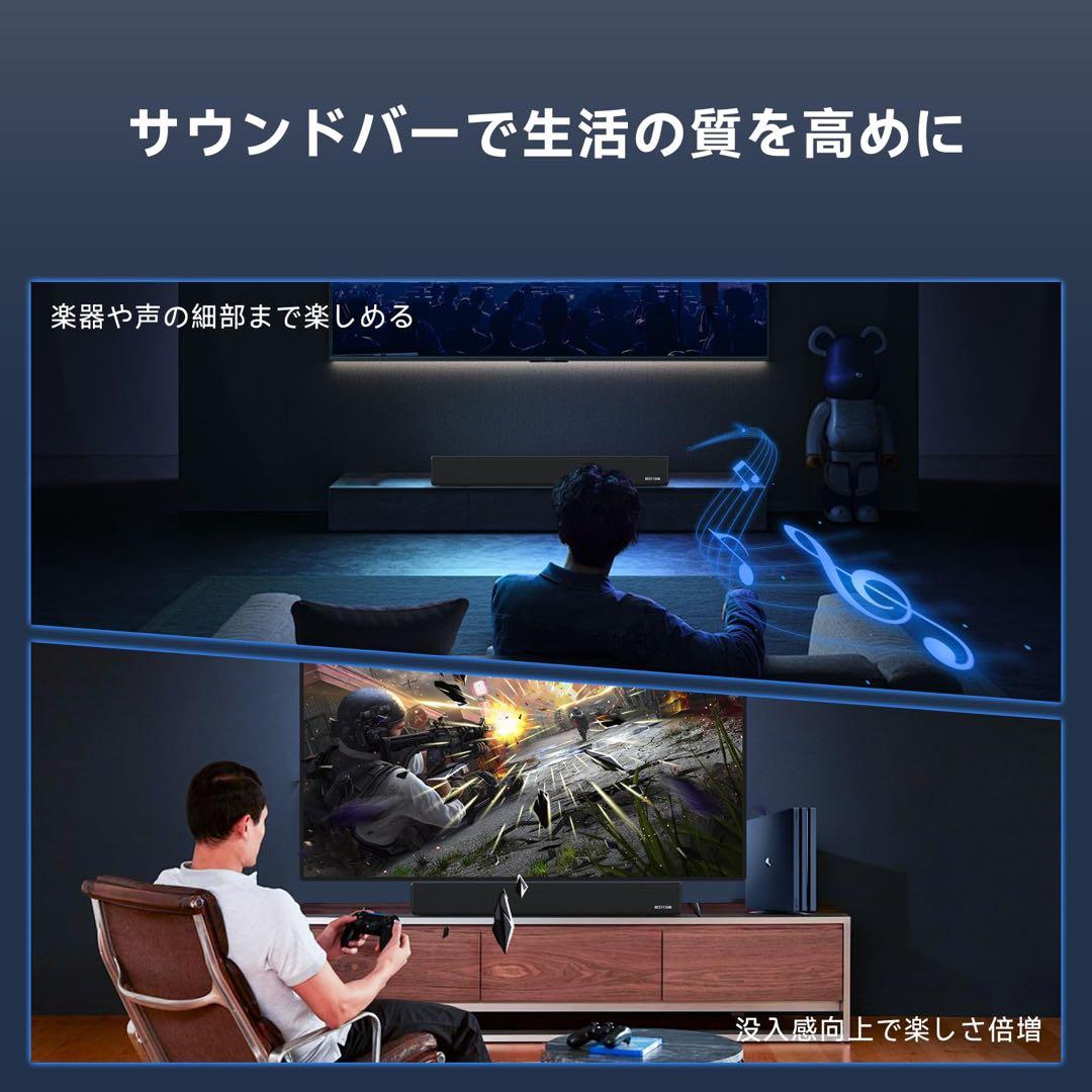 サウンドバー テレビ用スピーカー PC用 シアターバー フルレンジスピーカー