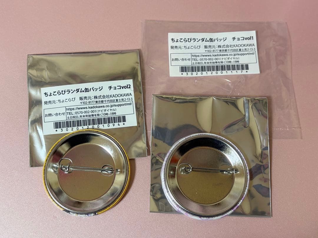ちょこらび 缶バッジ 2個セット さくらくん かにちゃん - メルカリ