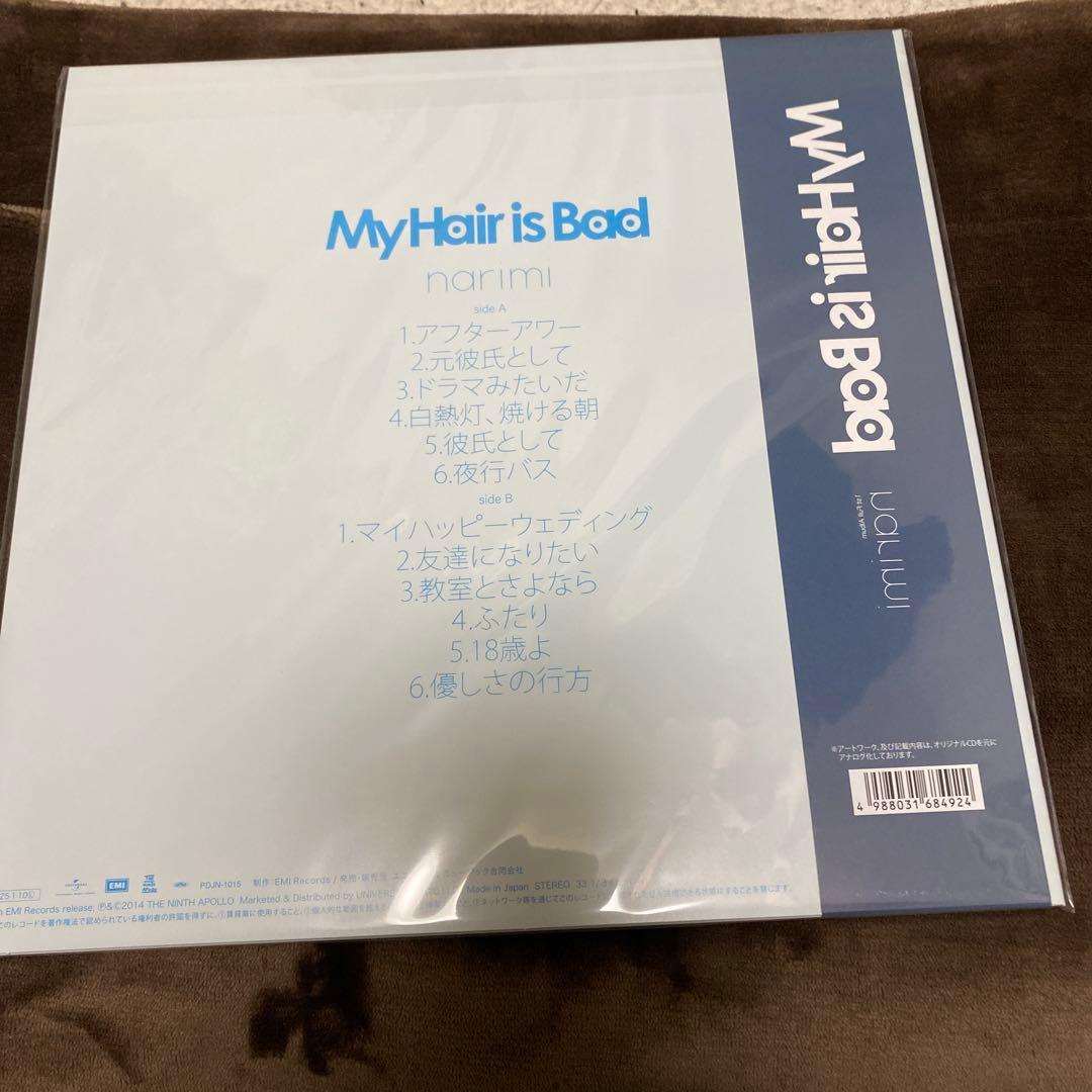 マイヘア My Hair is Bad narimi レコード - メルカリ