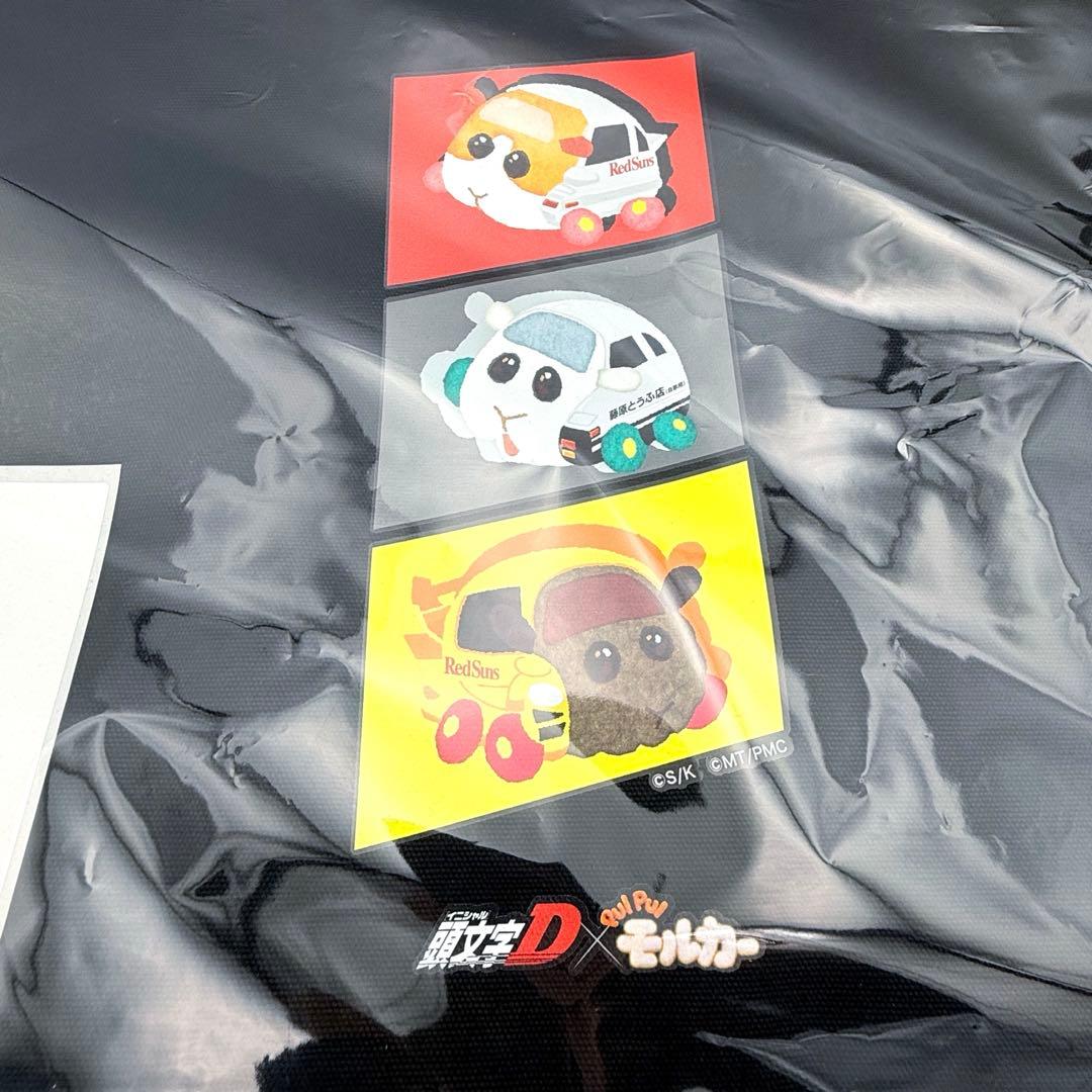 未使用】限定！ イニシャルD モルカー コラボ トートバッグ 2026年