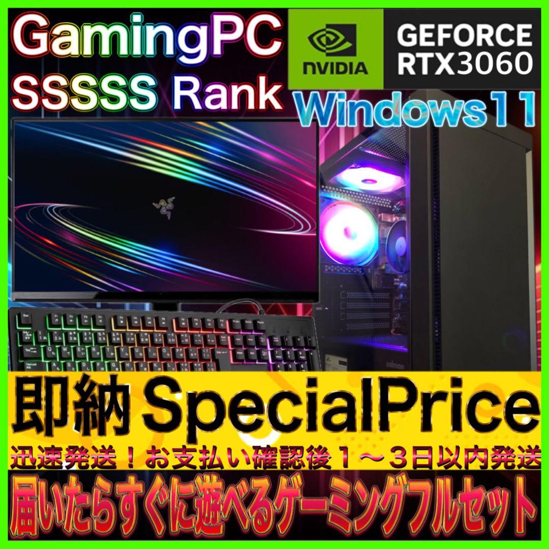 【カスタムPCフルセット】快適動作！SSSSSランク☆ゲーミングPCデビューにも iiyama PC LEVEL-M58M-265F-SKX [RGB Build] | パソコン工房【公式通販】