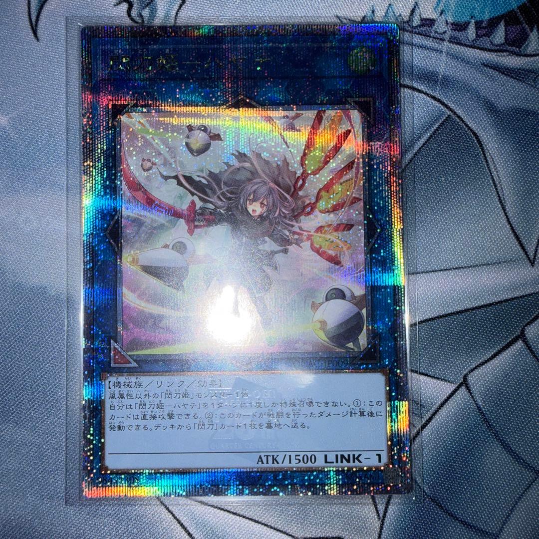 閃刀姫ーハヤテ 25th 絵違い - メルカリ