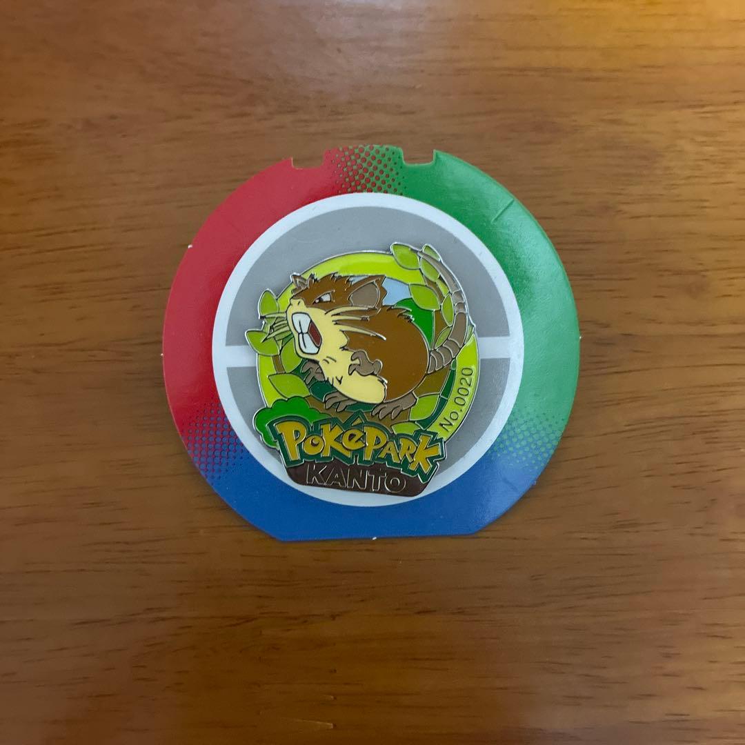 ポケパーク カントー ランダム ピンバッジ ラッタ - メルカリ